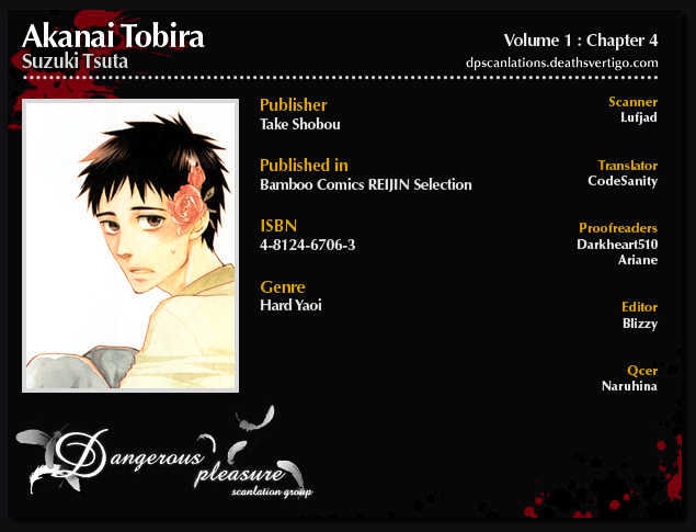 Akanai Tobira Chapter 4 page 3 - Chapter 4 : The Prince's Sweetheart
