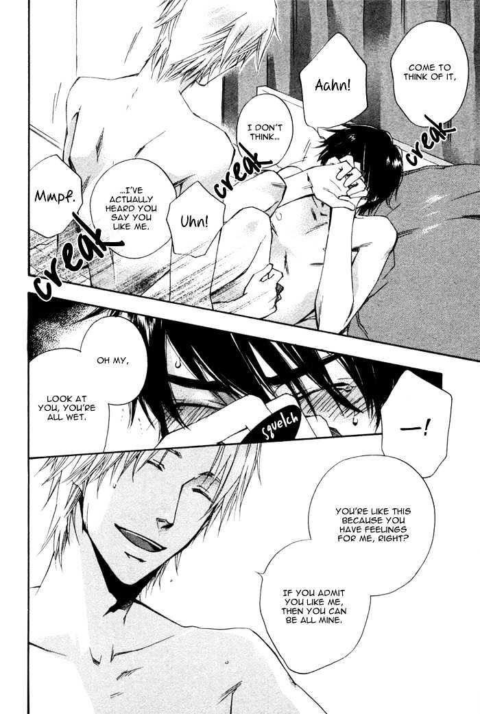 Akanai Tobira Chapter 4 page 31 - Chapter 4 : The Prince's Sweetheart