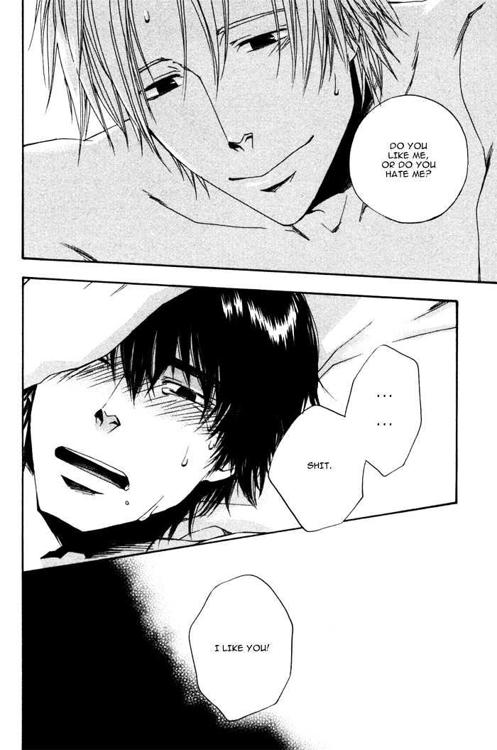 Akanai Tobira Chapter 4 page 33 - Chapter 4 : The Prince's Sweetheart