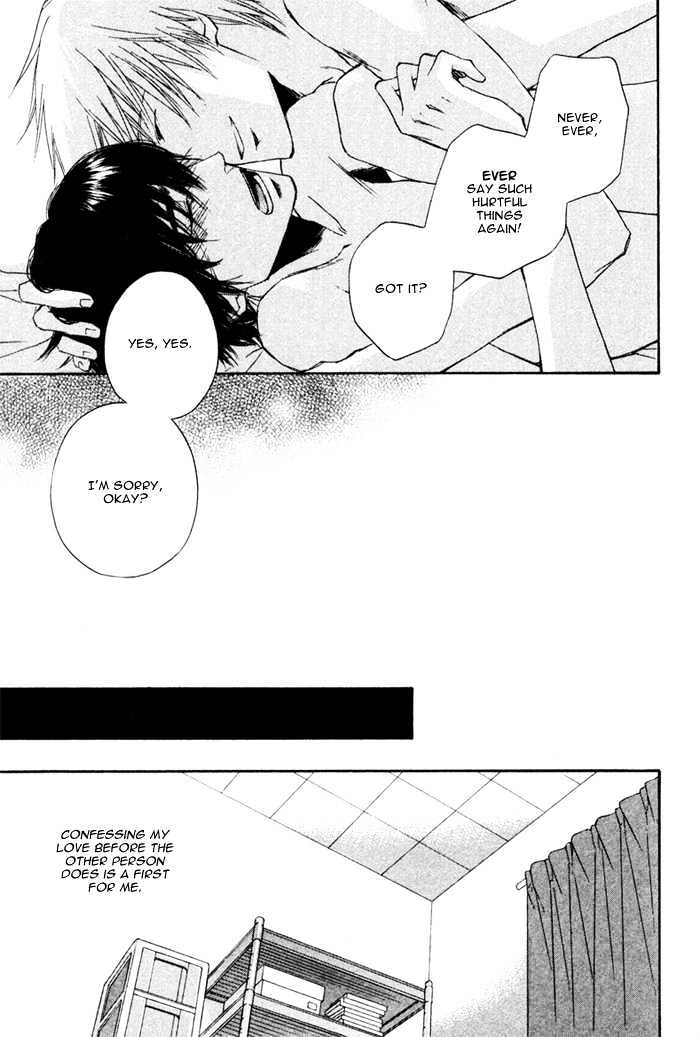 Akanai Tobira Chapter 4 page 34 - Chapter 4 : The Prince's Sweetheart