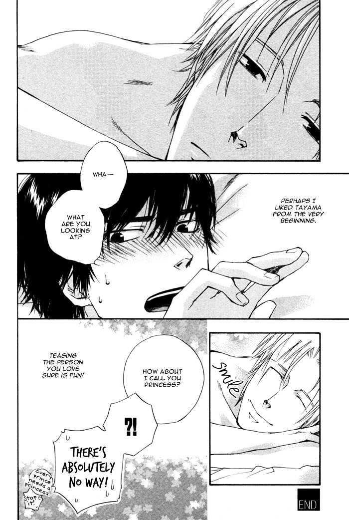 Akanai Tobira Chapter 4 page 35 - Chapter 4 : The Prince's Sweetheart