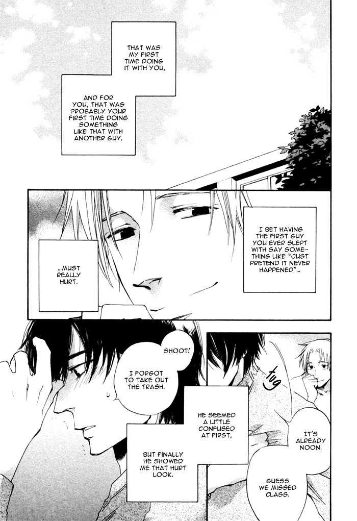 Akanai Tobira Chapter 4 page 6 - Chapter 4 : The Prince's Sweetheart