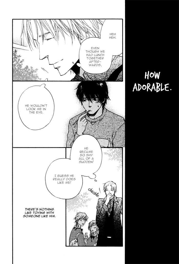 Akanai Tobira Chapter 4 page 7 - Chapter 4 : The Prince's Sweetheart