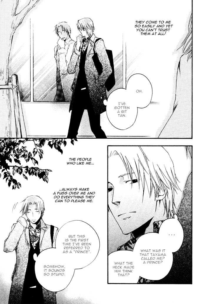 Akanai Tobira Chapter 4 page 8 - Chapter 4 : The Prince's Sweetheart