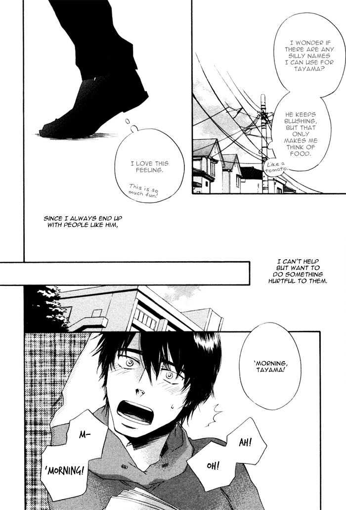 Akanai Tobira Chapter 4 page 9 - Chapter 4 : The Prince's Sweetheart