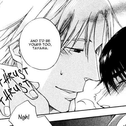 Akanai Tobira Chapter 4 : The Prince's Sweetheart cover