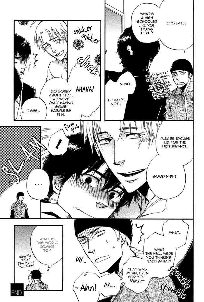 Akanai Tobira Chapter 5.1 page 14 - Chapter 5.1 : If You Are Wondering What Happened Next...~ Extra [End]