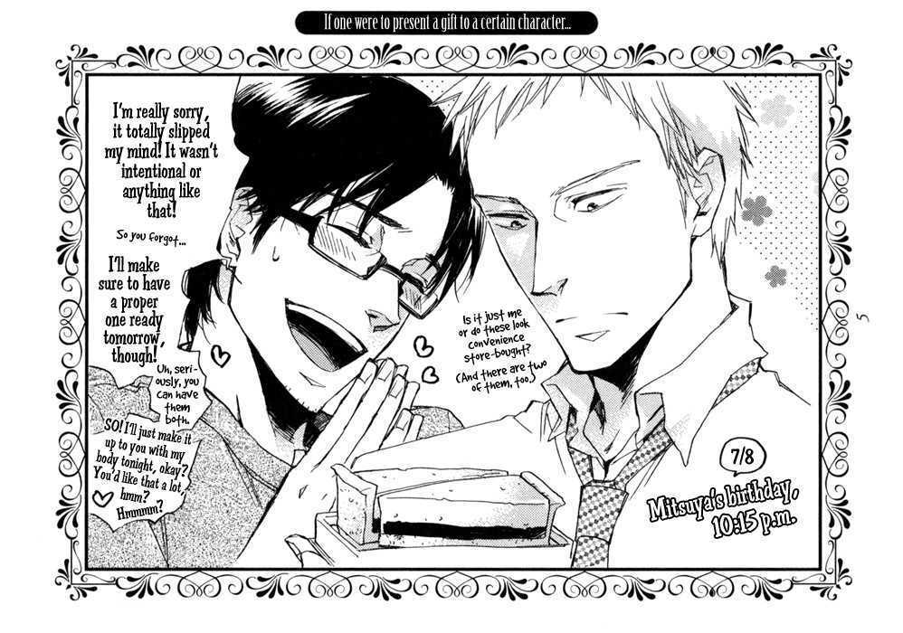 Akanai Tobira Chapter 5.1 page 18 - Chapter 5.1 : If You Are Wondering What Happened Next...~ Extra [End]