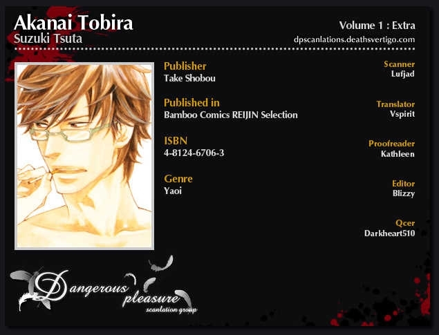 Akanai Tobira Chapter 5.1 page 3 - Chapter 5.1 : If You Are Wondering What Happened Next...~ Extra [End]