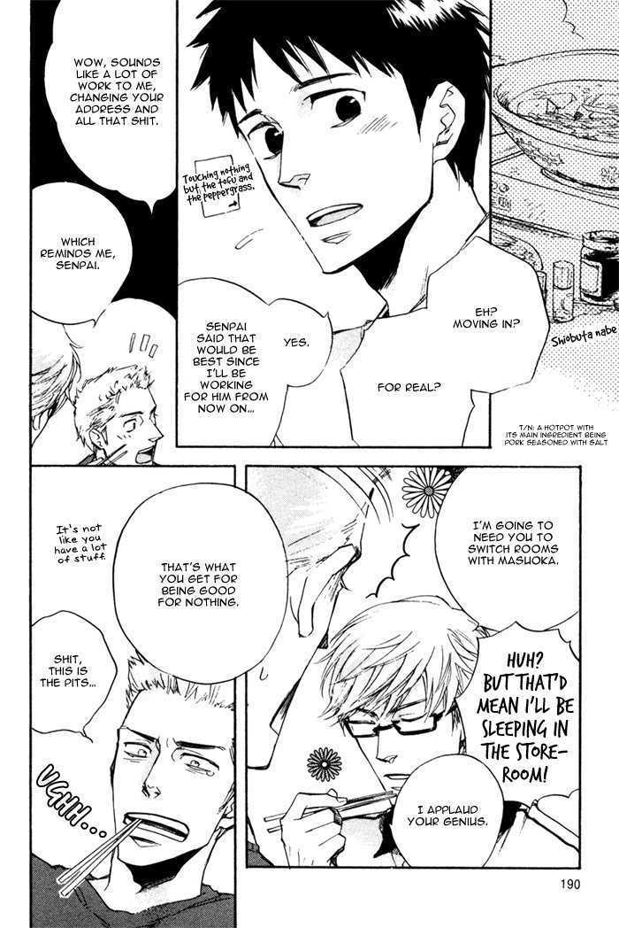 Akanai Tobira Chapter 5.1 page 7 - Chapter 5.1 : If You Are Wondering What Happened Next...~ Extra [End]