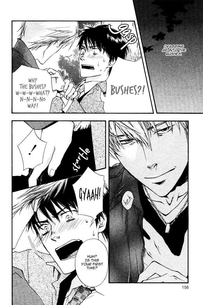 Akanai Tobira Chapter 5 page 15 - Chapter 5 : It's Lonely When You're Cold
