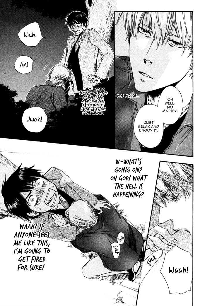 Akanai Tobira Chapter 5 page 16 - Chapter 5 : It's Lonely When You're Cold