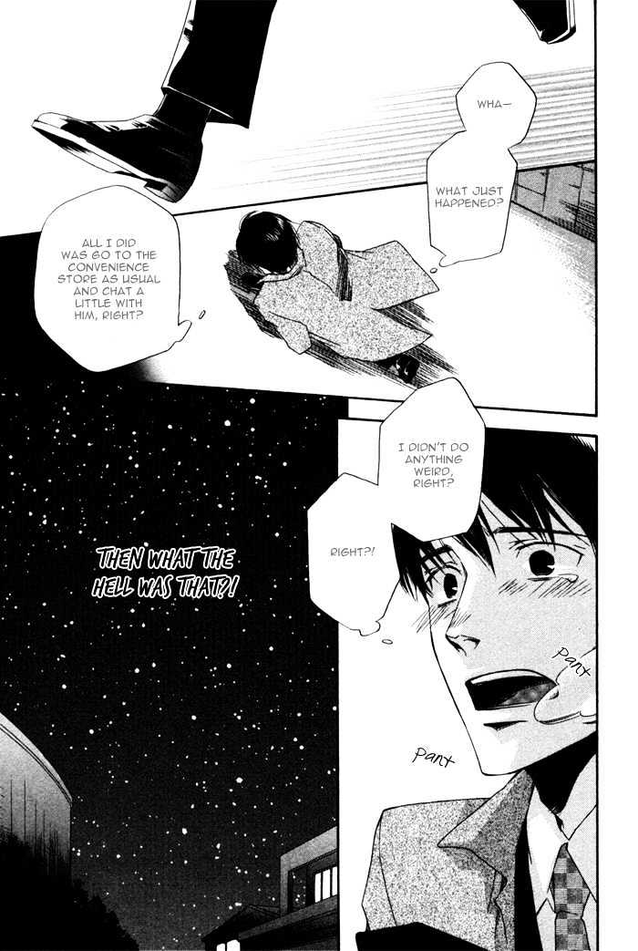 Akanai Tobira Chapter 5 page 20 - Chapter 5 : It's Lonely When You're Cold