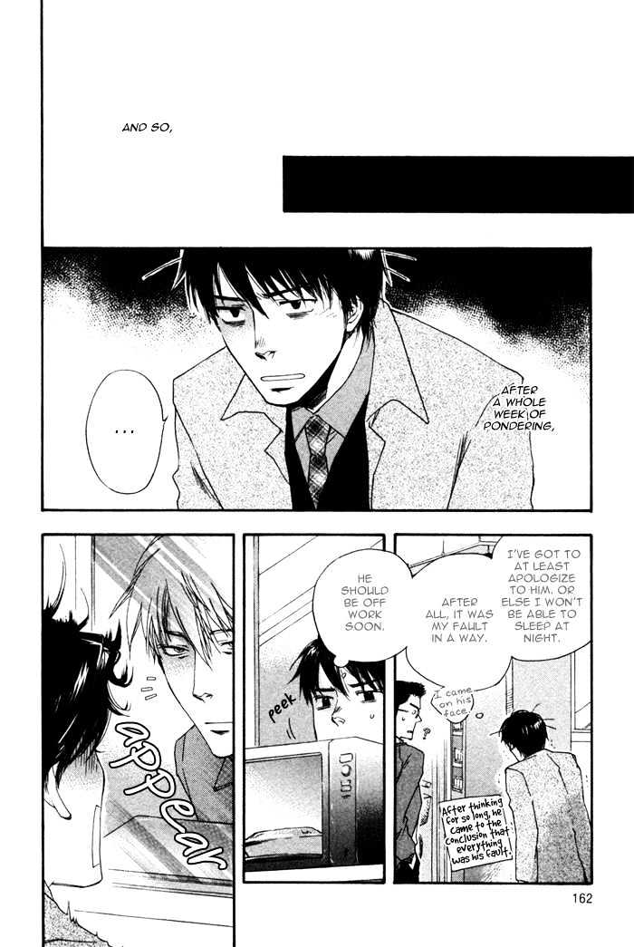 Akanai Tobira Chapter 5 page 21 - Chapter 5 : It's Lonely When You're Cold