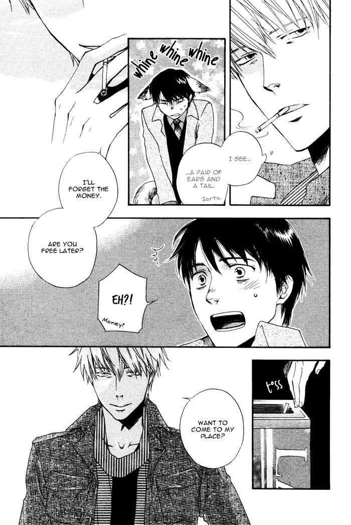 Akanai Tobira Chapter 5 page 24 - Chapter 5 : It's Lonely When You're Cold