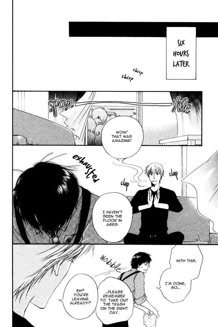 Akanai Tobira Chapter 5 page 27 - Chapter 5 : It's Lonely When You're Cold