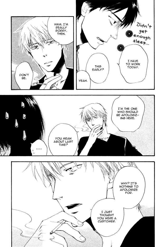 Akanai Tobira Chapter 5 page 28 - Chapter 5 : It's Lonely When You're Cold