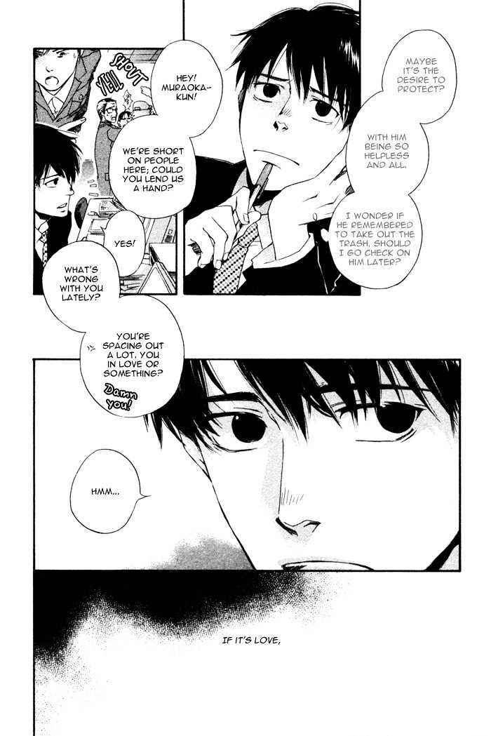 Akanai Tobira Chapter 5 page 33 - Chapter 5 : It's Lonely When You're Cold