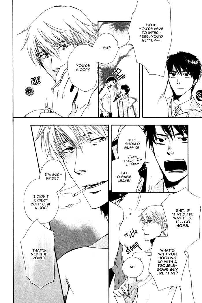 Akanai Tobira Chapter 5 page 35 - Chapter 5 : It's Lonely When You're Cold