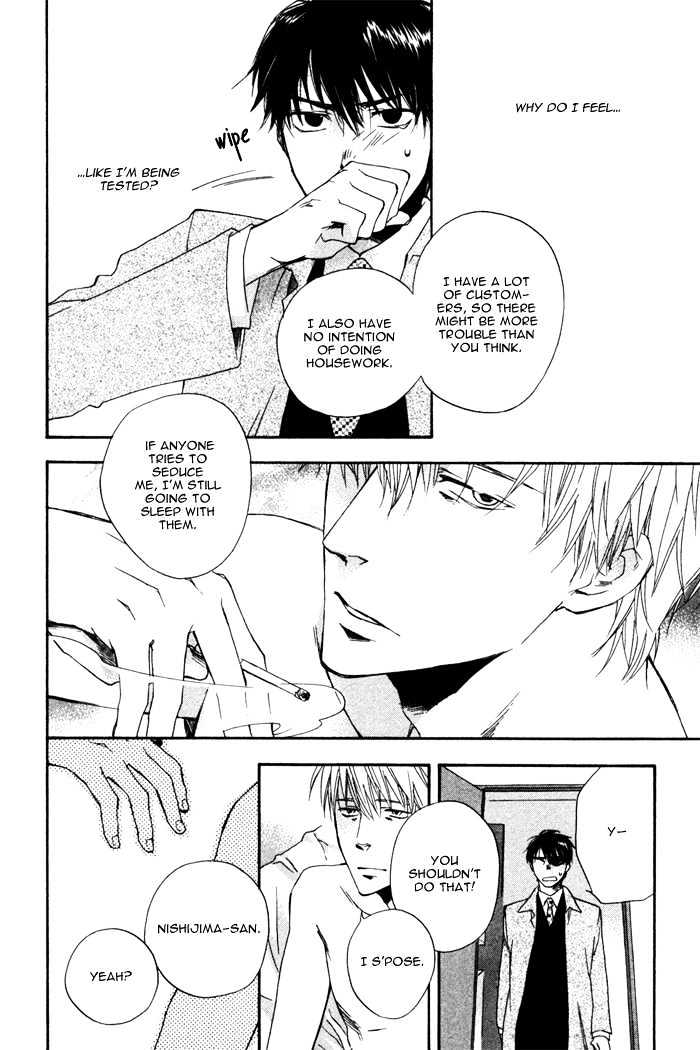Akanai Tobira Chapter 5 page 37 - Chapter 5 : It's Lonely When You're Cold