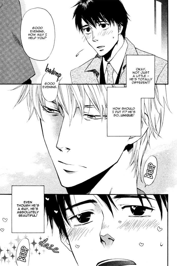 Akanai Tobira Chapter 5 page 6 - Chapter 5 : It's Lonely When You're Cold