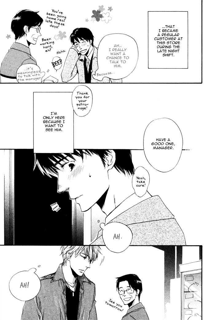 Akanai Tobira Chapter 5 page 8 - Chapter 5 : It's Lonely When You're Cold