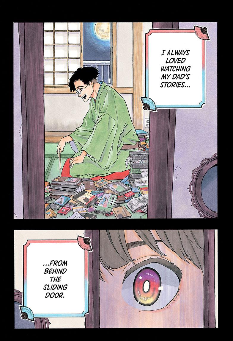 Akane Banashi Chapter 1 page 1 - Chapter 1