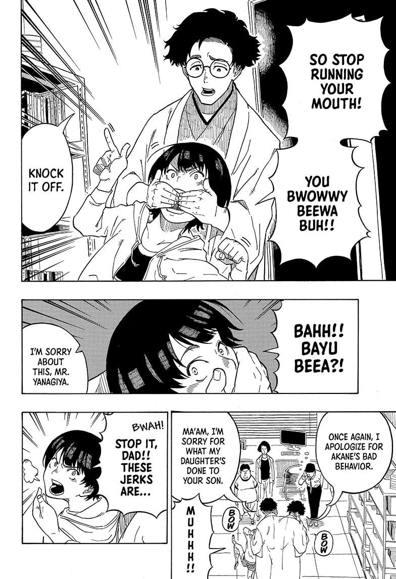 Akane Banashi Chapter 1 page 12 - Chapter 1