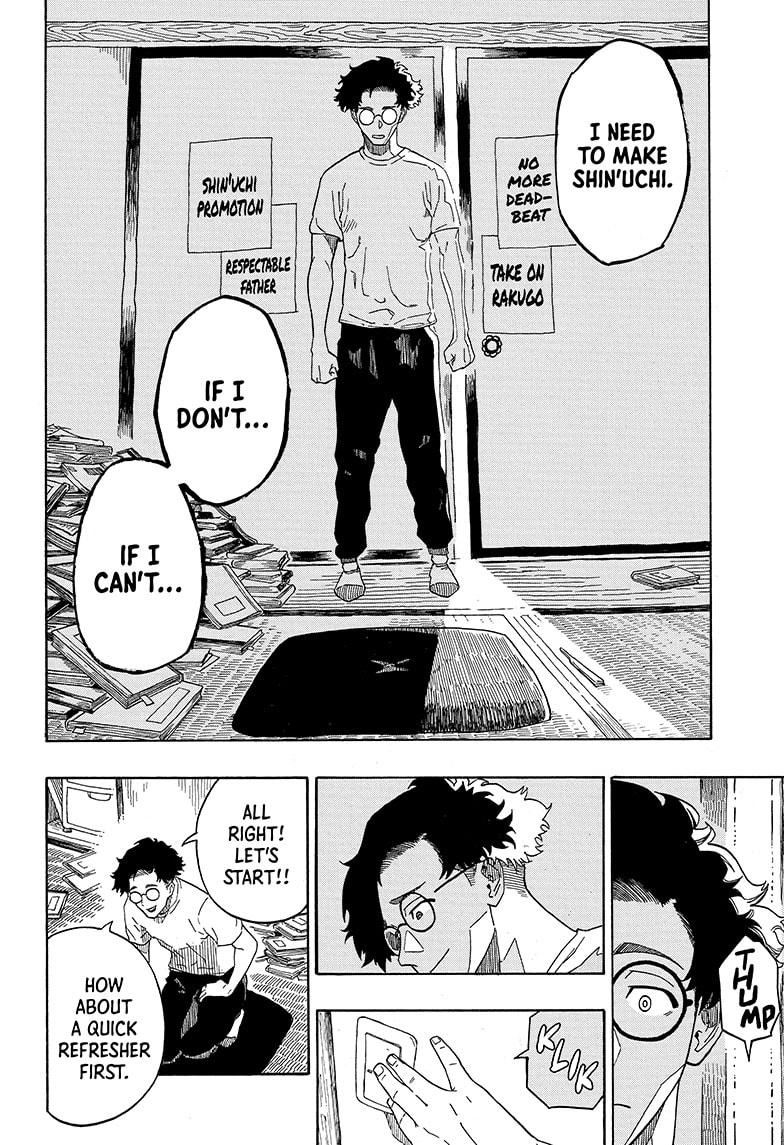 Akane Banashi Chapter 1 page 18 - Chapter 1