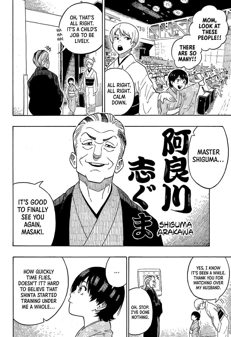 Akane Banashi Chapter 1 page 24 - Chapter 1