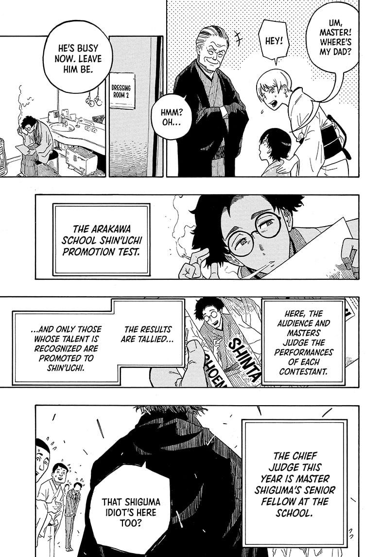 Akane Banashi Chapter 1 page 25 - Chapter 1