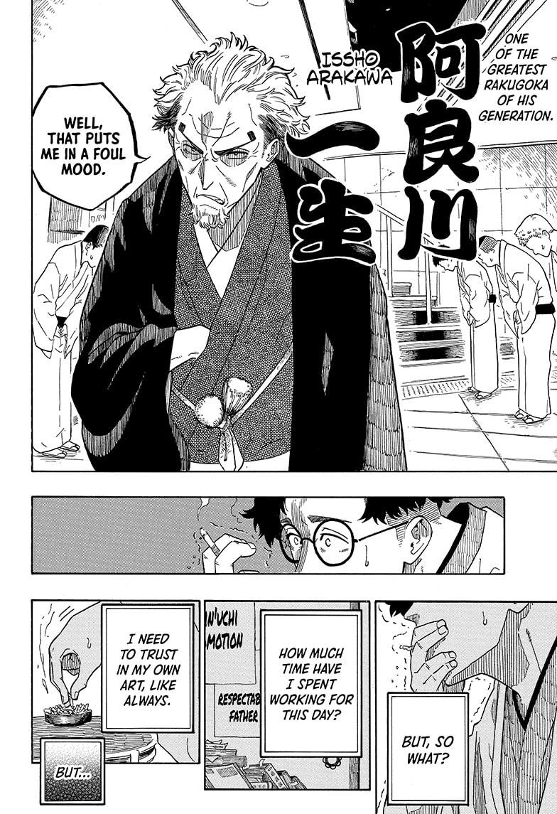 Akane Banashi Chapter 1 page 26 - Chapter 1