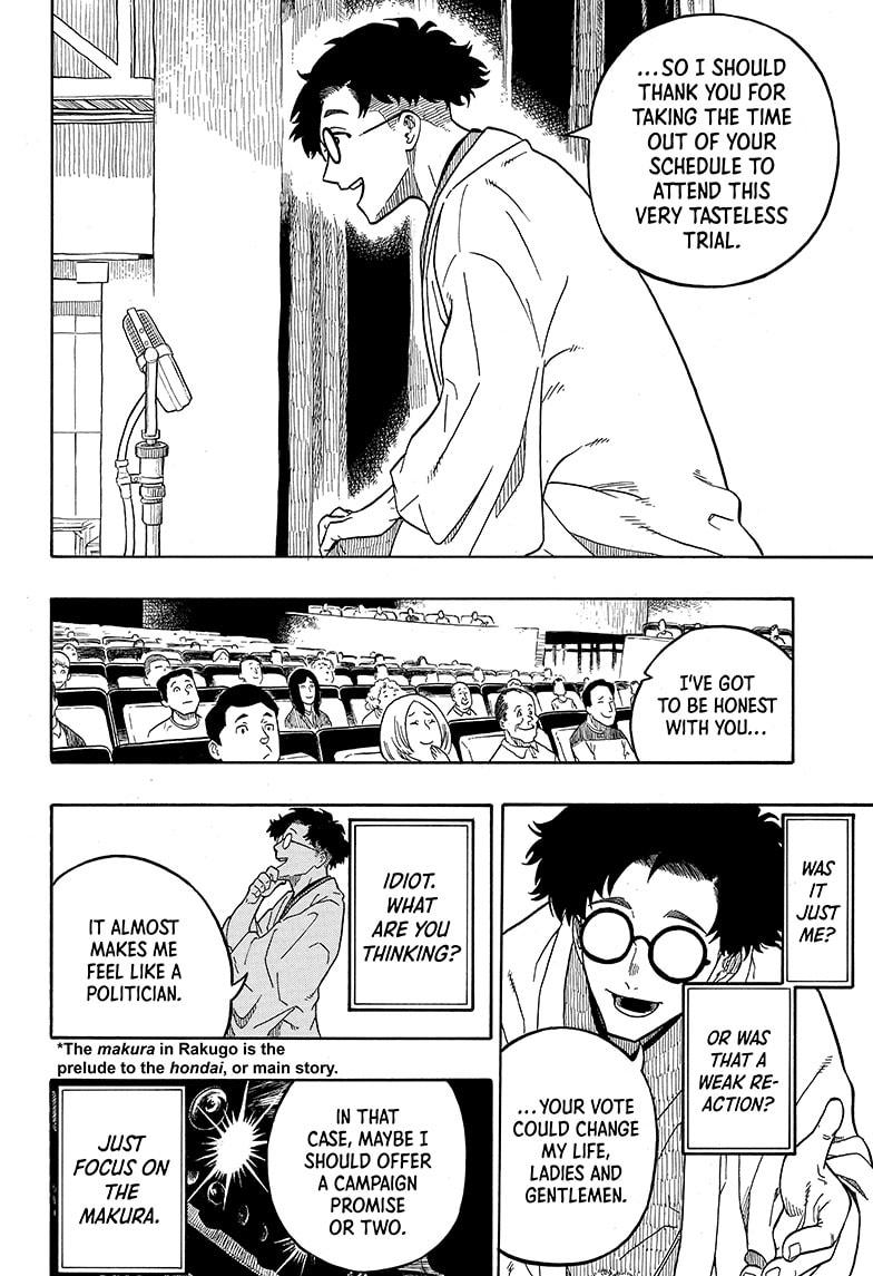 Akane Banashi Chapter 1 page 32 - Chapter 1