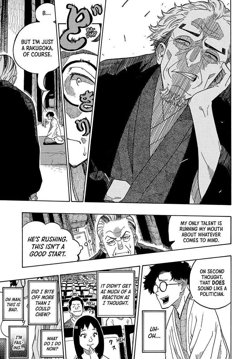 Akane Banashi Chapter 1 page 33 - Chapter 1