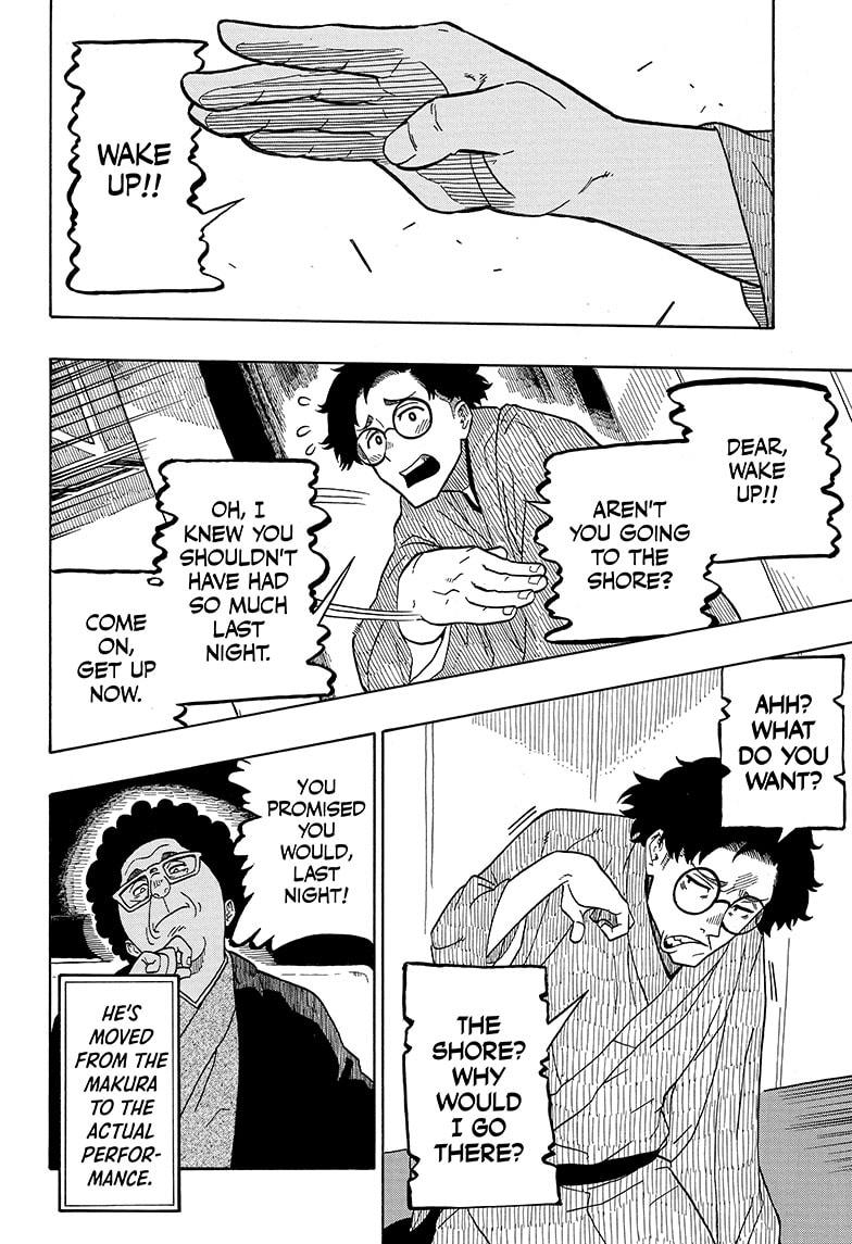 Akane Banashi Chapter 1 page 38 - Chapter 1