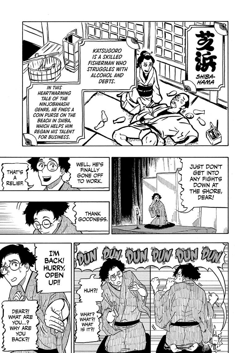 Akane Banashi Chapter 1 page 39 - Chapter 1