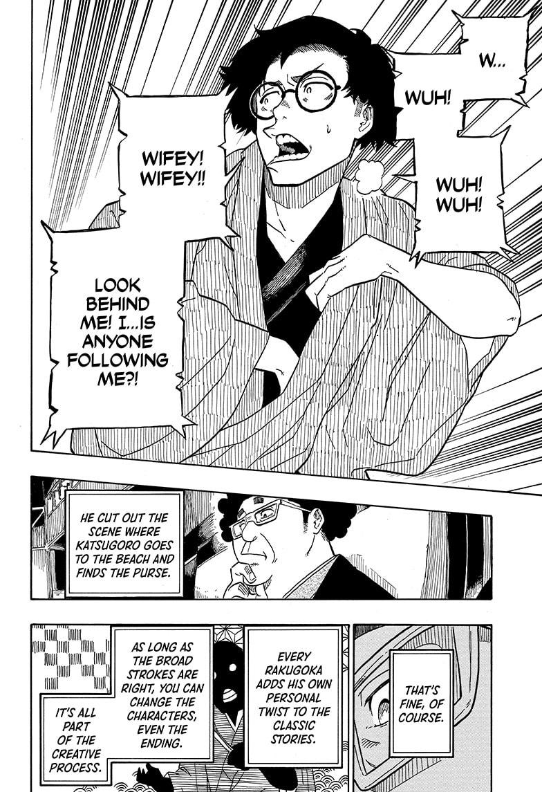 Akane Banashi Chapter 1 page 40 - Chapter 1