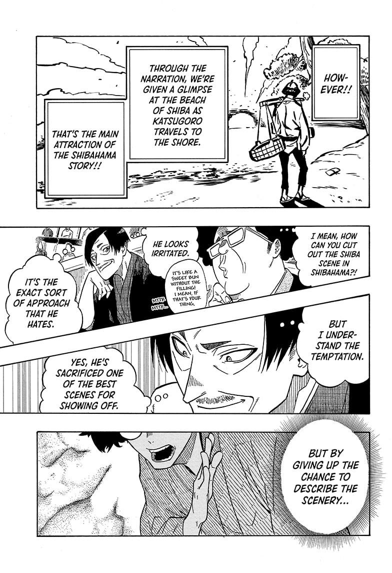 Akane Banashi Chapter 1 page 41 - Chapter 1