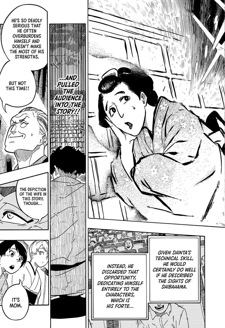 Akane Banashi Chapter 1 page 43 - Chapter 1