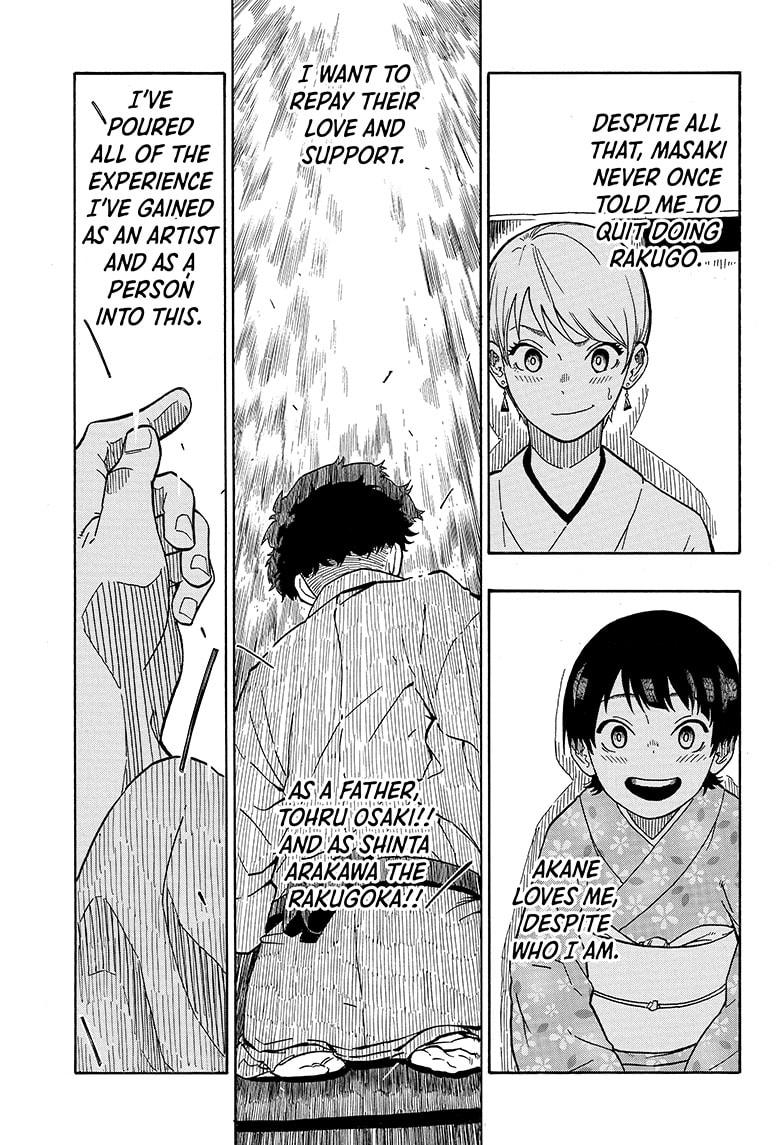 Akane Banashi Chapter 1 page 45 - Chapter 1