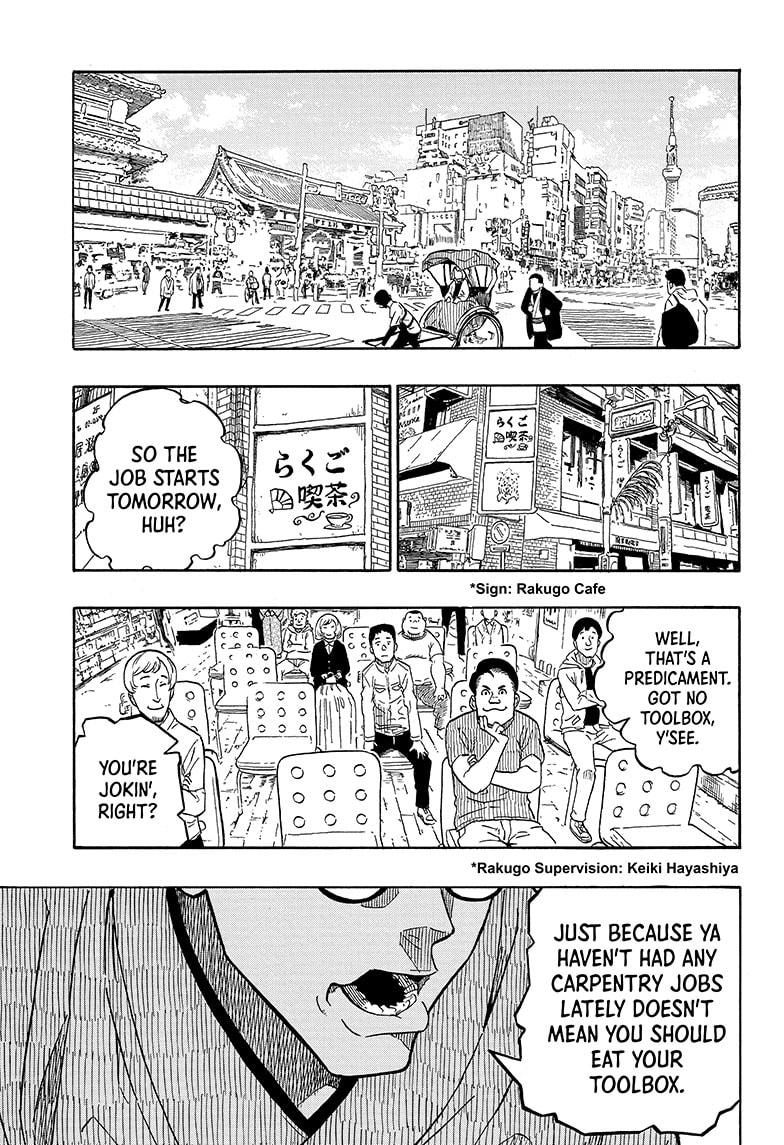 Akane Banashi Chapter 1 page 5 - Chapter 1