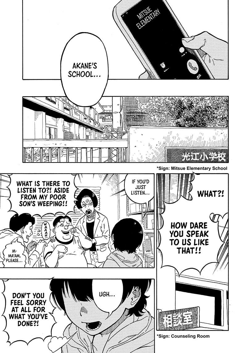 Akane Banashi Chapter 1 page 9 - Chapter 1