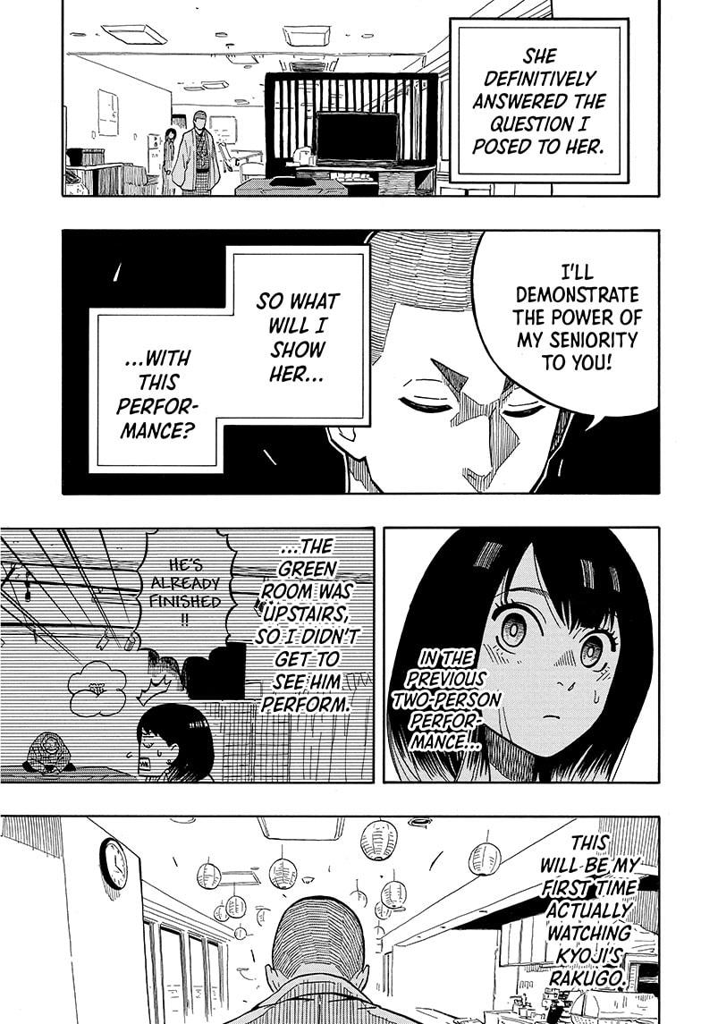 Akane Banashi Chapter 10 page 1 - Chapter 10