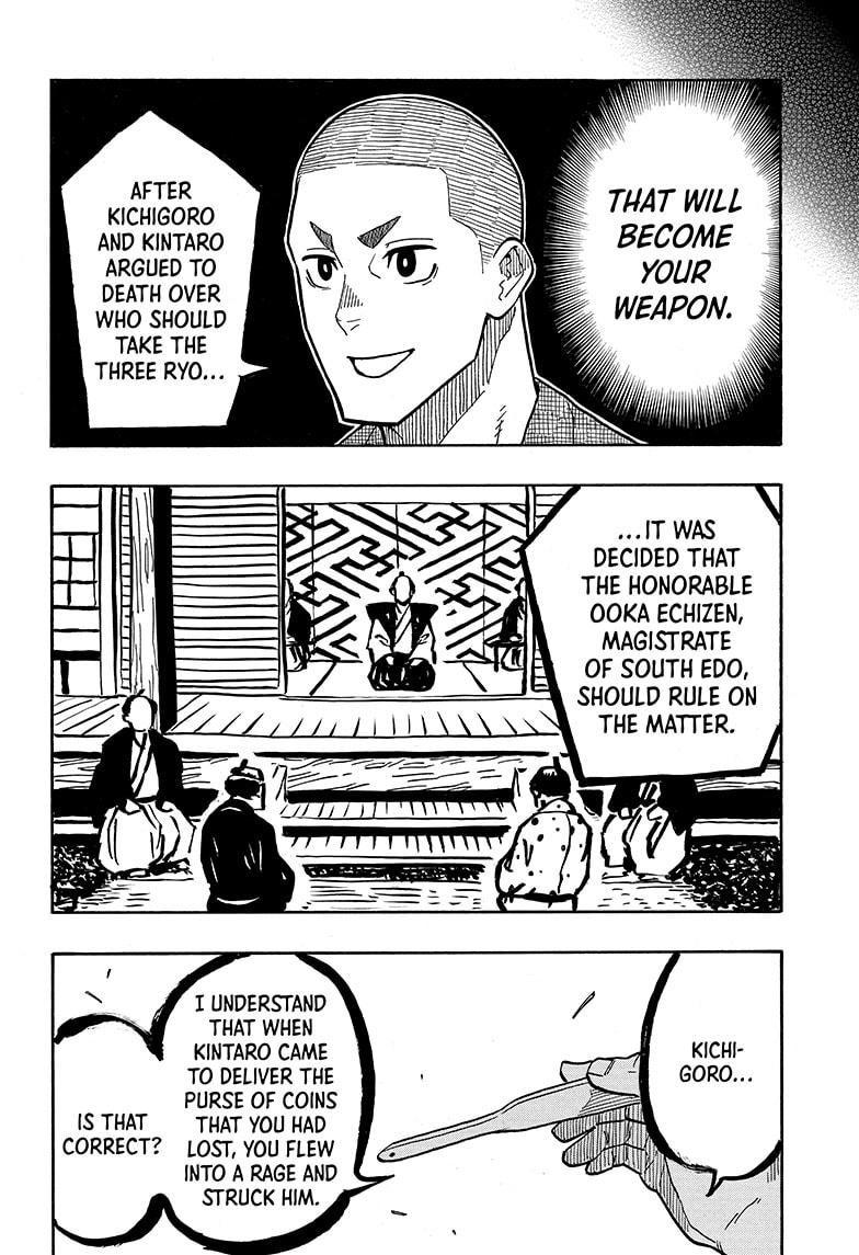 Akane Banashi Chapter 10 page 10 - Chapter 10