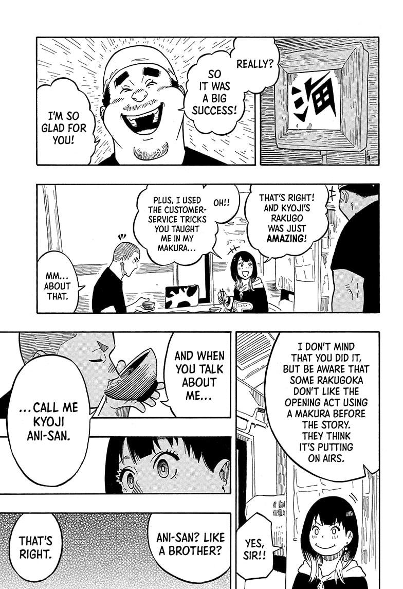 Akane Banashi Chapter 10 page 17 - Chapter 10