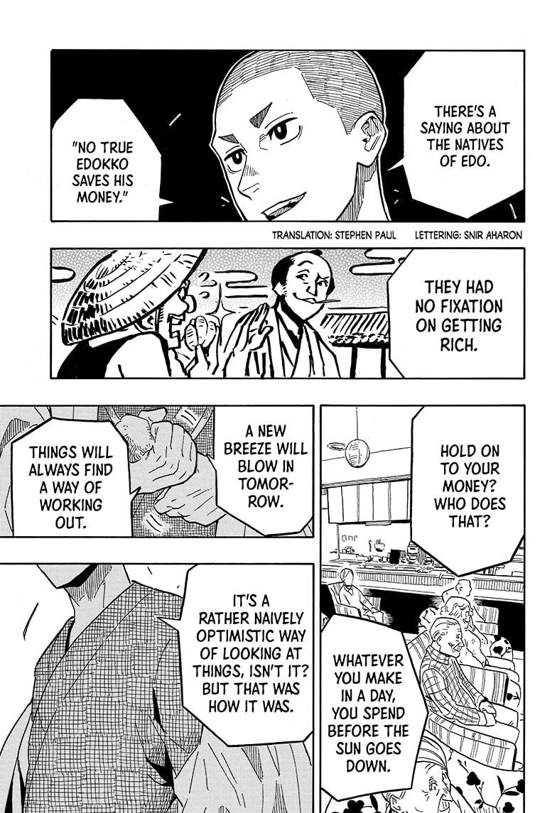 Akane Banashi Chapter 10 page 3 - Chapter 10