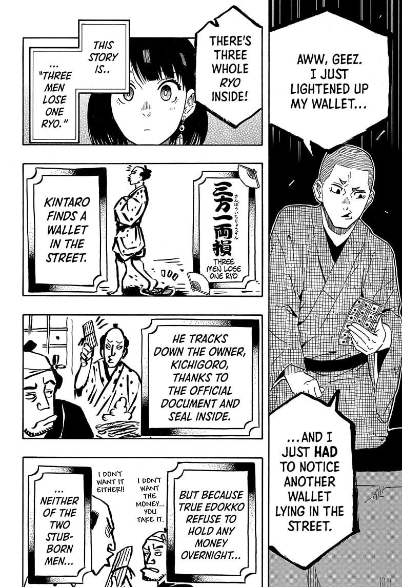 Akane Banashi Chapter 10 page 4 - Chapter 10