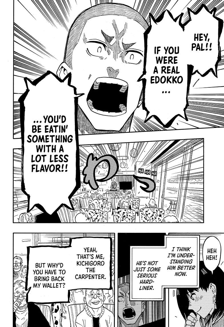 Akane Banashi Chapter 10 page 6 - Chapter 10