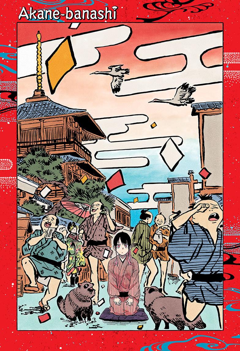 Akane Banashi Chapter 100 page 1 - Chapter 100