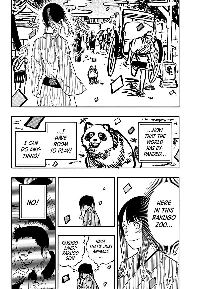 Akane Banashi Chapter 100 page 14 - Chapter 100